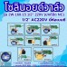โซลินอยด์วาล์ว 220V (4หุน) รุ่น 2w-160-15 (1/2'') ยี่ห้อเบนซี